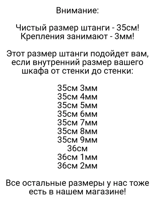 Штанга в шкаф, серый, фото 2