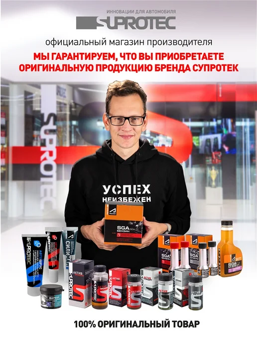СУПРОТЕК Смазка Экстрим М320 NLGI-2, Кальцол М220 ЕР, фото 7
