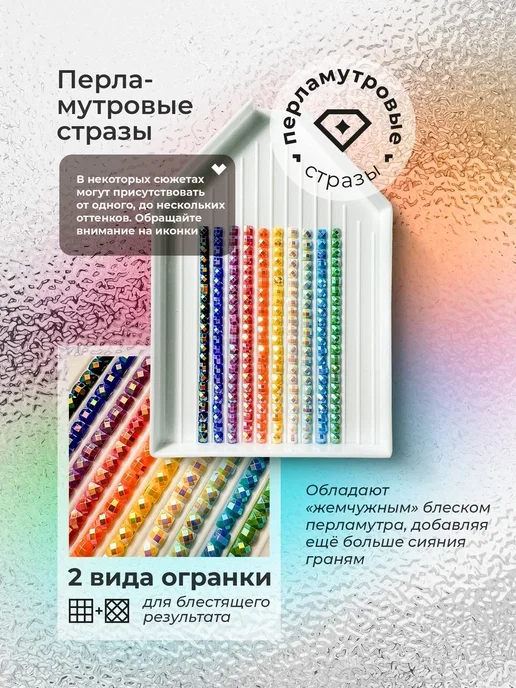 Гранни Алмазная мозаика на подрамнике 40х50 Лошади, 40x50, фото 3