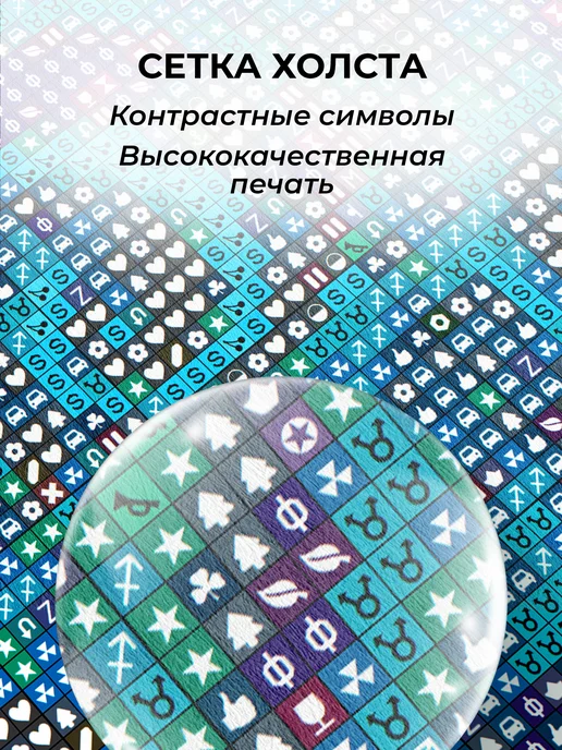 Гранни Алмазная мозаика на подрамнике 40х50 Лошади, 40x50, фото 4