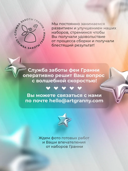 Гранни Алмазная мозаика на подрамнике 40х50 Лошади, 40x50, фото 8