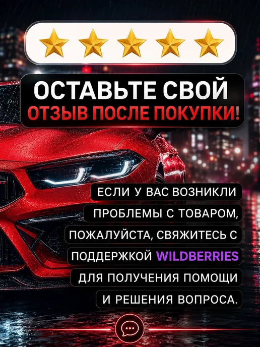 AGAT-AVTO Очиститель кузова Горячий Воск, 500 л, фото 5