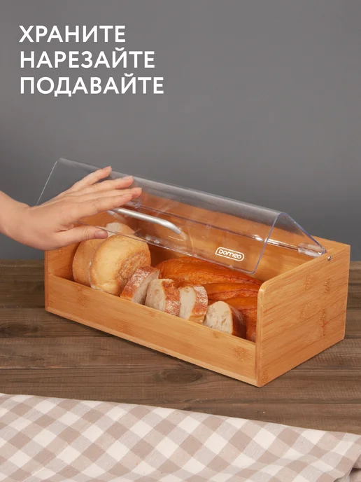 DOMEO Хлебница деревянная с крышкой 36х23х14 см, 23x14 см, фото 6