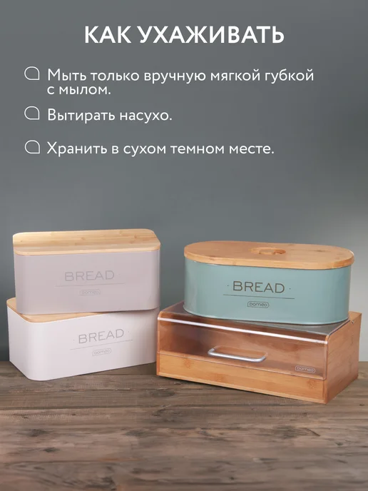 DOMEO Хлебница деревянная с крышкой 36х23х14 см, 23x14 см, фото 7
