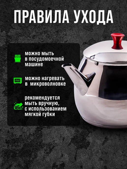 Чайник металлический 2 л - фото 3