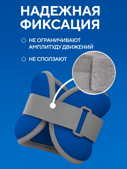 Conflate Утяжелители для ног и рук 2 шт по 0,5 кг для тренировок, 2 шт, 1 кг, фото 4