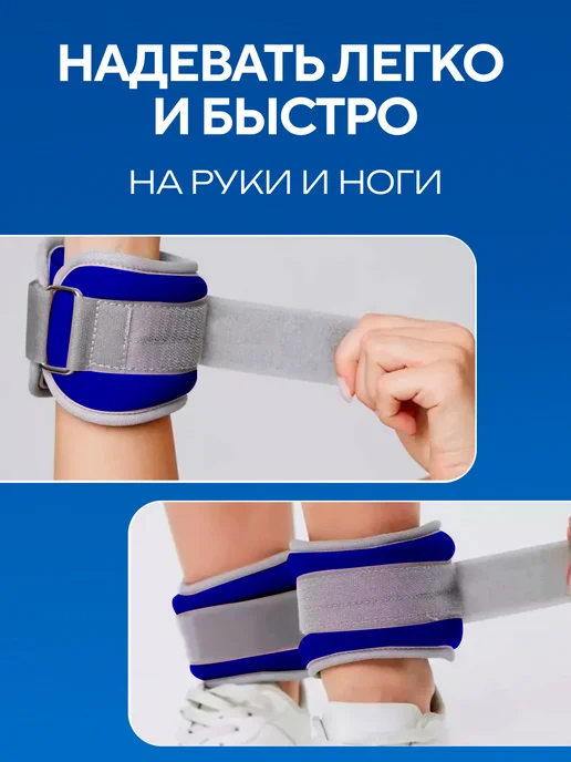 Conflate Утяжелители для ног и рук 2 шт по 0,5 кг для тренировок, 2 шт, 1 кг, фото 7