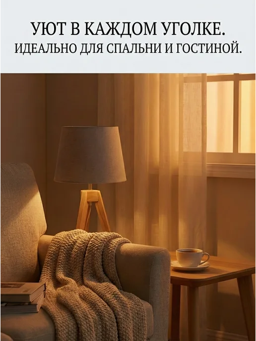 Лампа светодиодная энергосберегающая теплый свет Е27 — фото 2