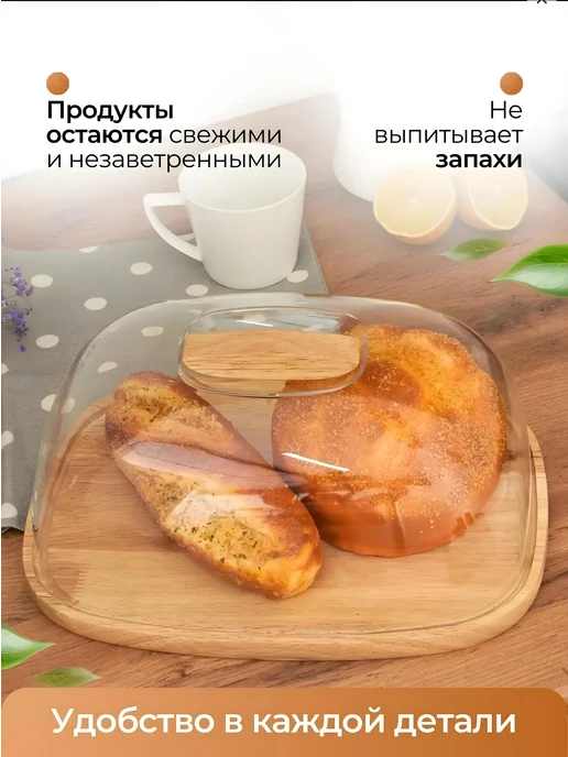 Хлебница деревянная с крышкой, бежевый, фото 2