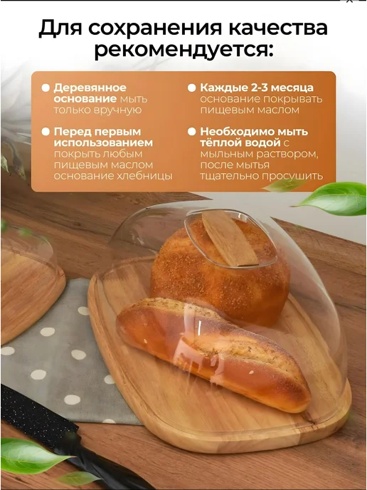 Хлебница деревянная с крышкой, бежевый, фото 3