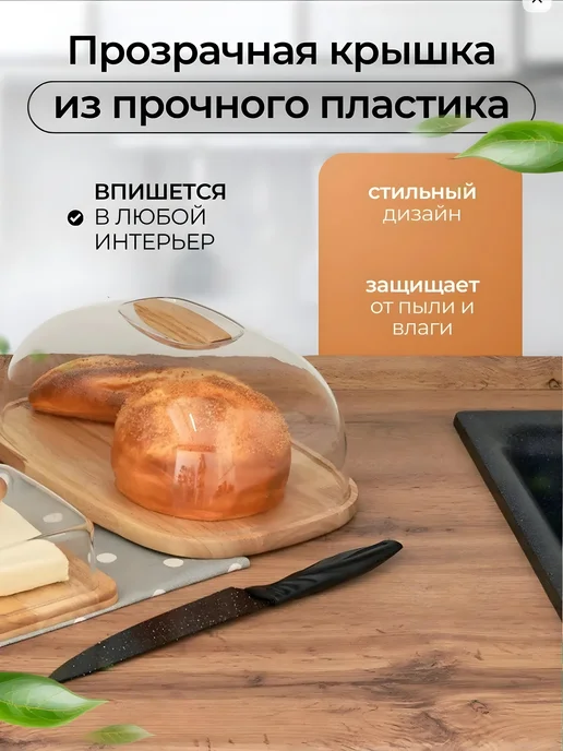 Хлебница деревянная с крышкой, бежевый, фото 4