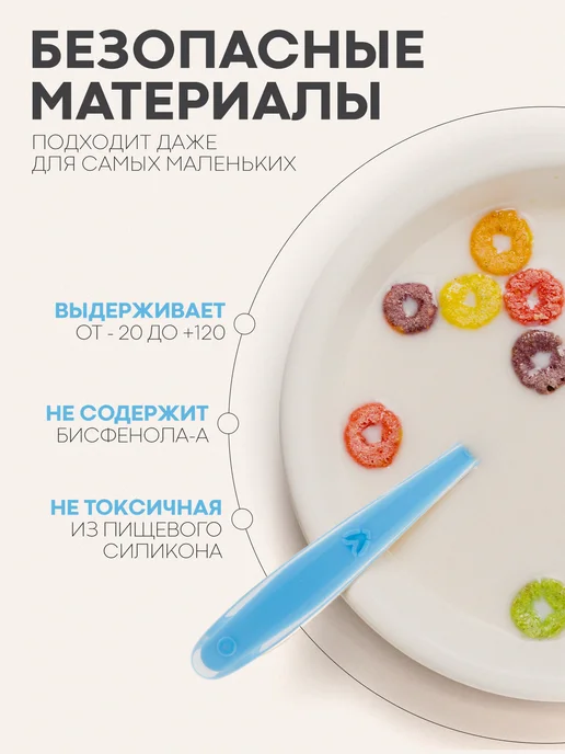 Силиконовая ложка для прикорма с футляром, голубой, фото 2
