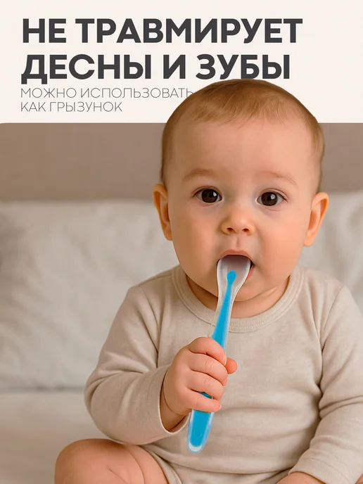Силиконовая ложка для прикорма с футляром, голубой, фото 3