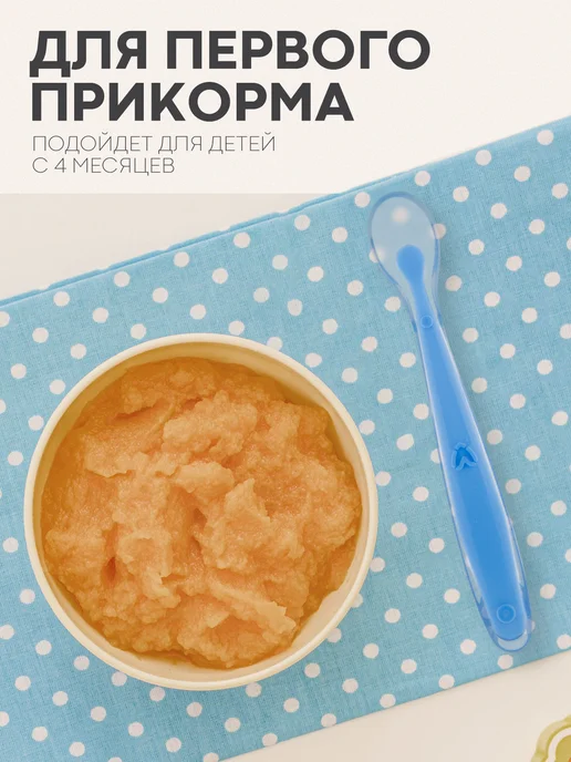 Силиконовая ложка для прикорма с футляром, голубой, фото 4