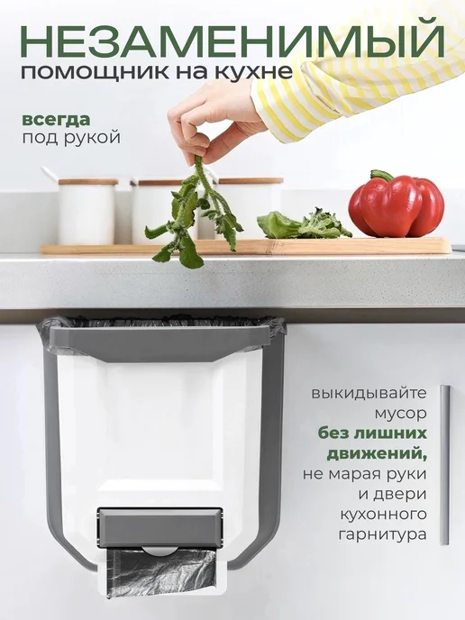 IKEA Складное ведро для мусора органайзер для кухни, белый, фото 2