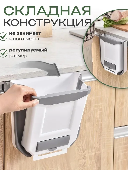 IKEA Складное ведро для мусора органайзер для кухни, белый, фото 4