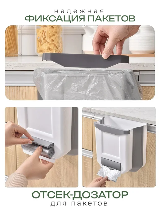 IKEA Складное ведро для мусора органайзер для кухни, белый, фото 5