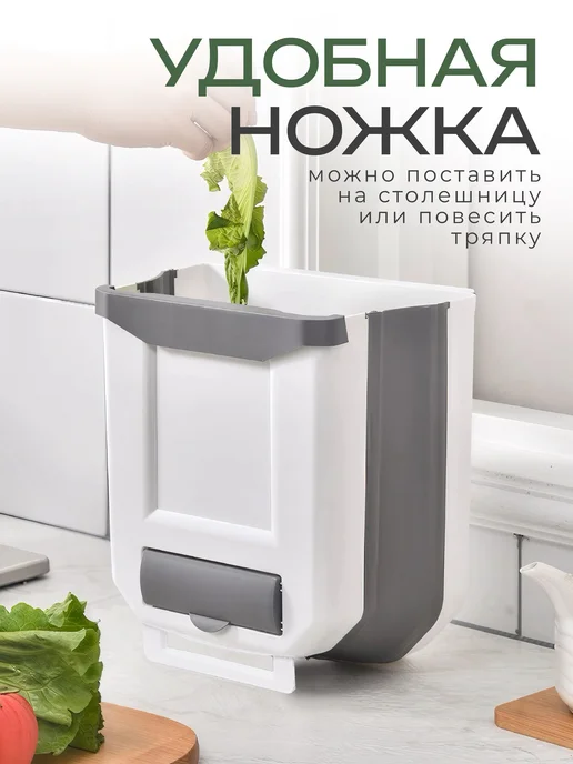 IKEA Складное ведро для мусора органайзер для кухни, белый, фото 6