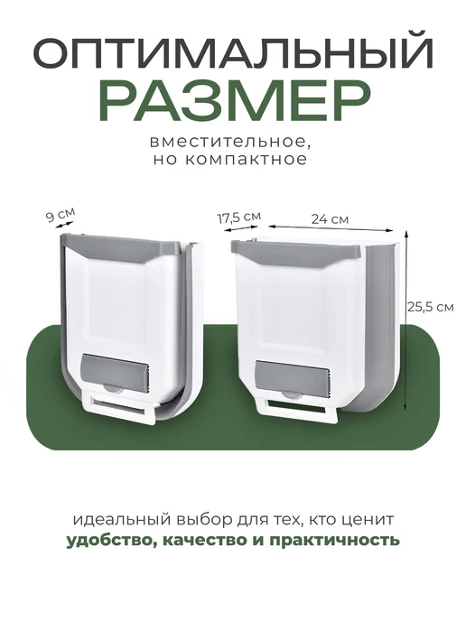 IKEA Складное ведро для мусора органайзер для кухни, белый, фото 7