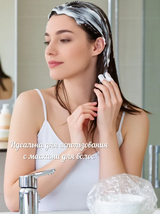 НикаМакс Шапочка для душа одноразовая, белый, фото 3