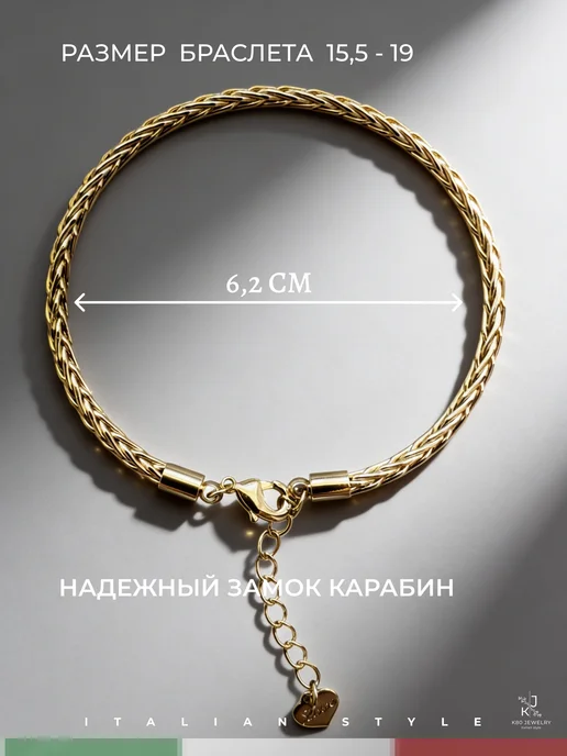 К80 JEWELRY Браслет на руку женский обруч бижутерия, желтый, фото 4
