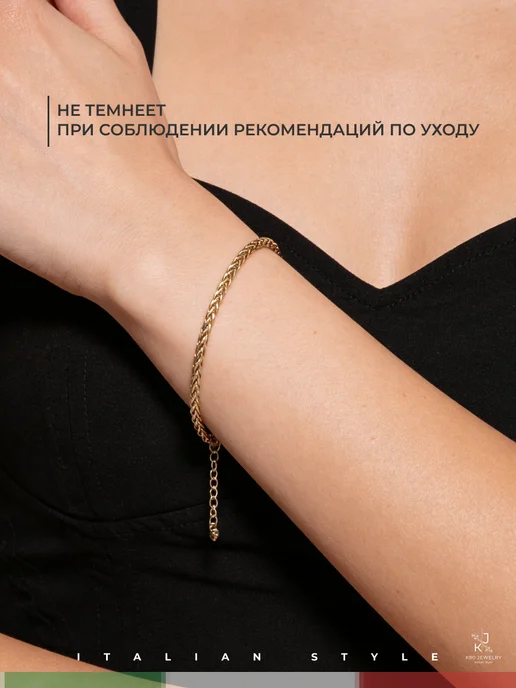 К80 JEWELRY Браслет на руку женский обруч бижутерия, желтый, фото 5