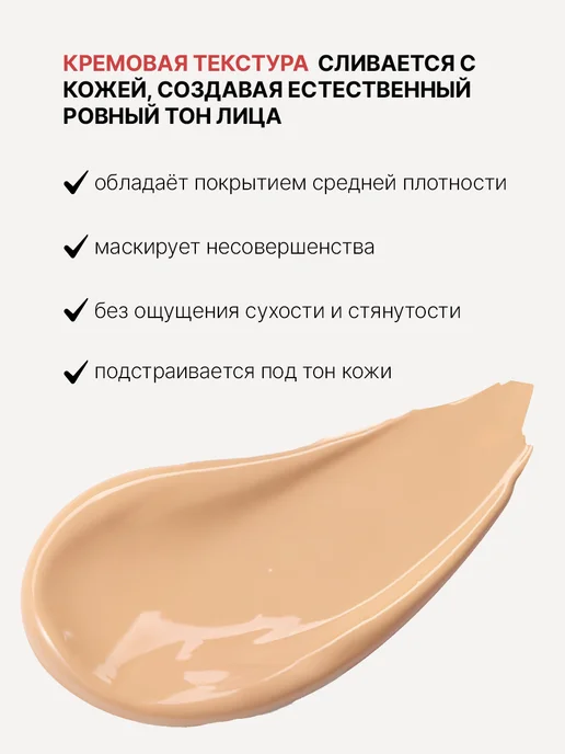 MISSHA BB-крем для лица тональный с anti-age сывороткой №25 SPF 50+, вариант, фото 4