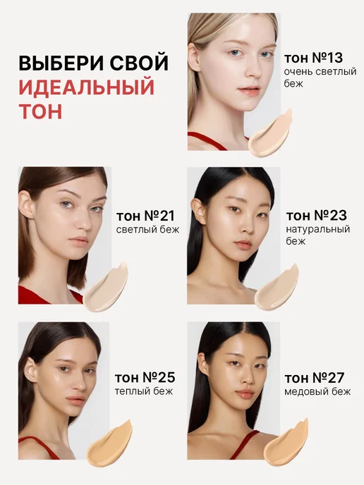 MISSHA BB-крем для лица тональный с anti-age сывороткой №25 SPF 50+, вариант, фото 8