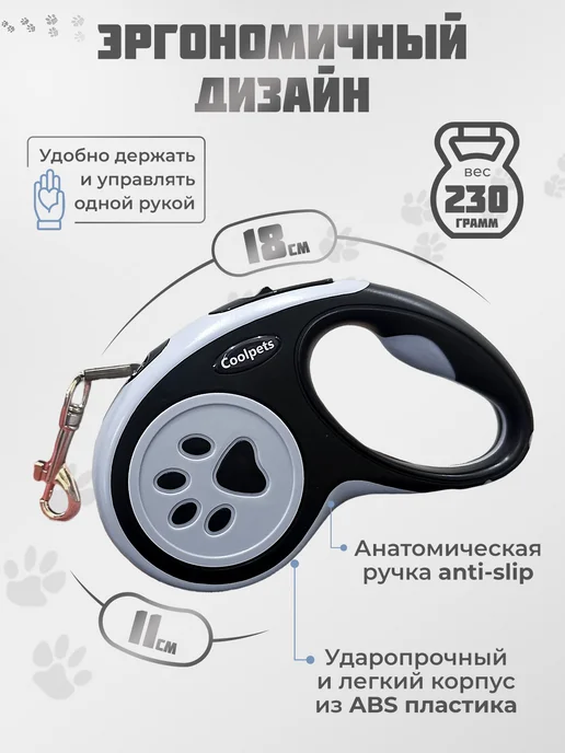Era Pets Поводок для собак мелких и средних пород до 25 кг рулетка, 25 кг, фото 2