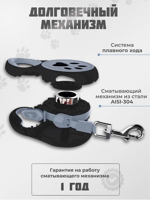 Era Pets Поводок для собак мелких и средних пород до 25 кг рулетка, 25 кг, фото 3