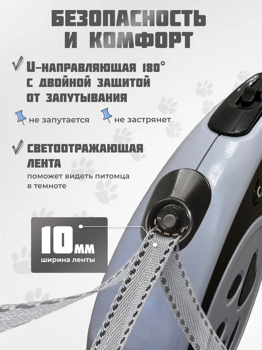 Era Pets Поводок для собак мелких и средних пород до 25 кг рулетка, 25 кг, фото 4