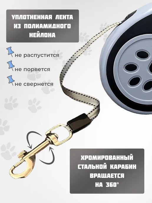 Era Pets Поводок для собак мелких и средних пород до 25 кг рулетка, 25 кг, фото 5