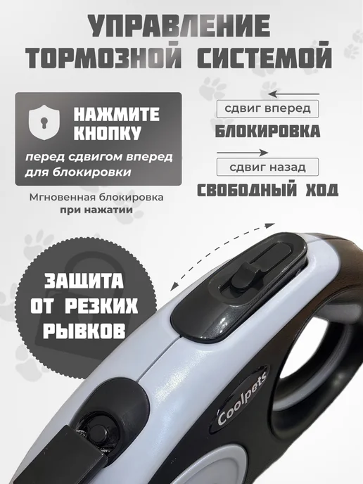Era Pets Поводок для собак мелких и средних пород до 25 кг рулетка, 25 кг, фото 6