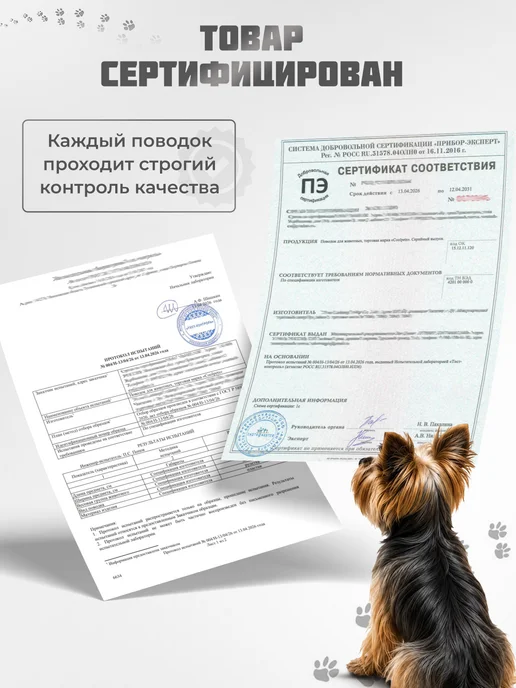 Era Pets Поводок для собак мелких и средних пород до 25 кг рулетка, 25 кг, фото 7