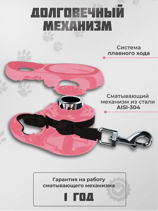 Era Pets Поводок рулетка 5 метров для собак мелких пород до 15 кг, 15 кг, фото 3