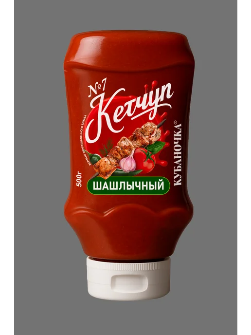 Кубаночка Кетчуп томатный шашлычный 500гр(Набор из 2шт), 500 г, 2 шт, фото 3