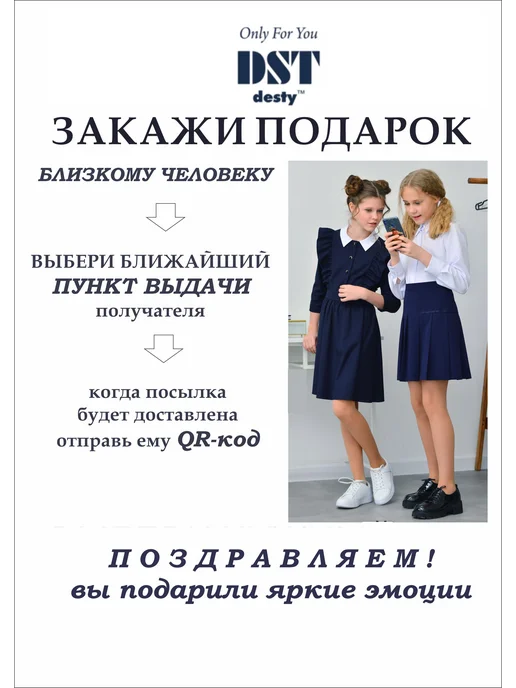 DESTY Сарафан школьный с карманами оверсайз в школу черный, синий, фото 5