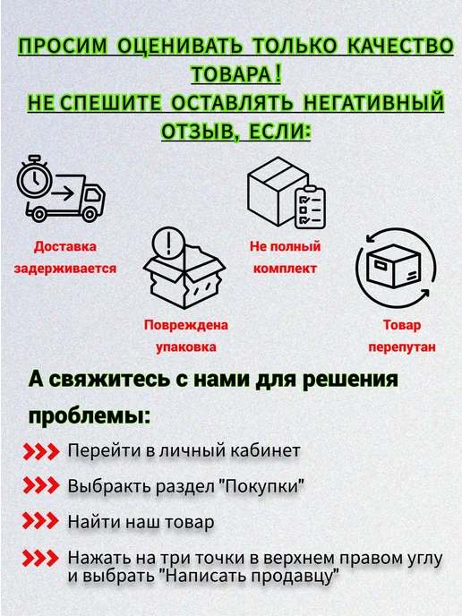Сталь Рем Деталь Пороги Шевроле Круз хэтчбек (2008 - 2015г), 2шт, 2 шт, фото 5