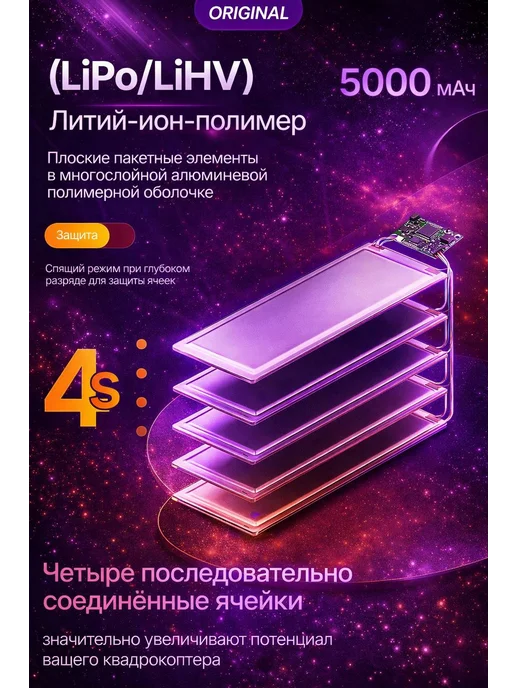 Аккумулятор для квадрокоптеров мавик 3 про DJI MAVIC 3, вариант, фото 3