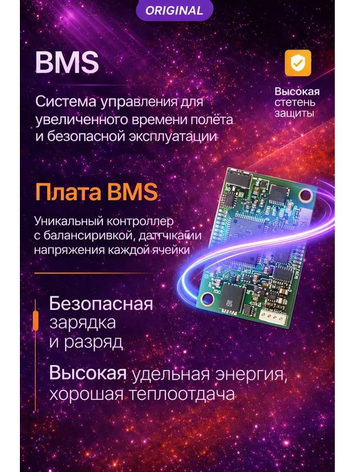 Аккумулятор для квадрокоптеров мавик 3 про DJI MAVIC 3, вариант, фото 5