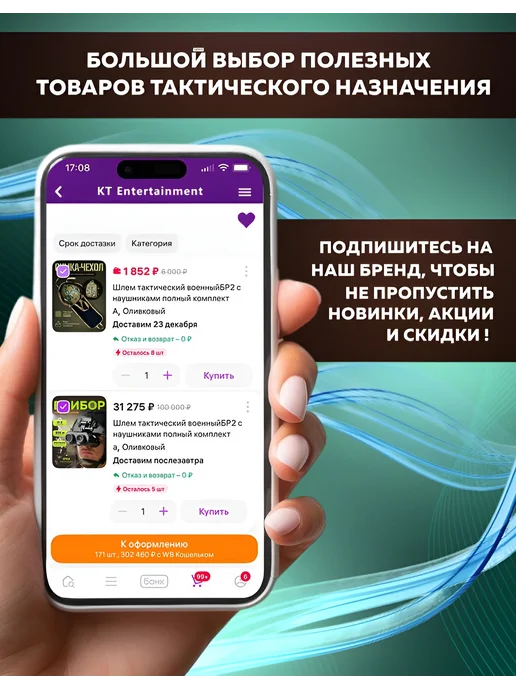 Аккумулятор для квадрокоптеров мавик 3 про DJI MAVIC 3, вариант, фото 6