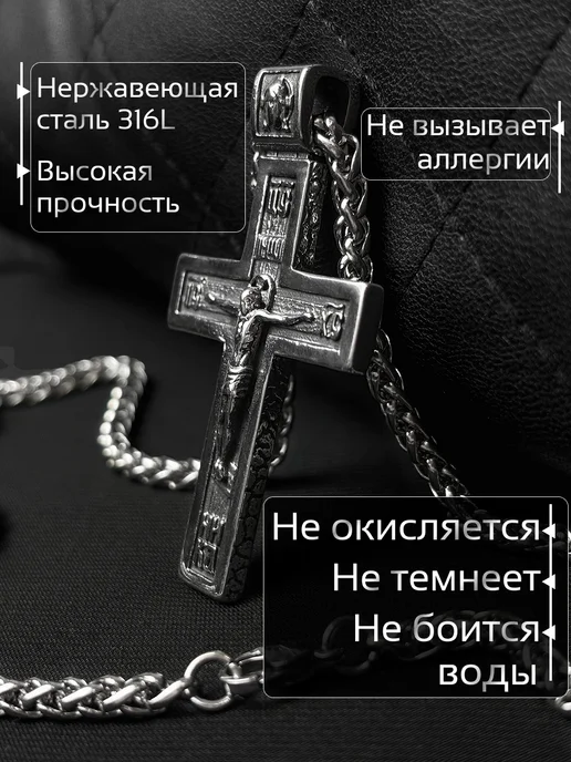 MedSteel Цепочка на шею мужская с крестиком, вариант, фото 3