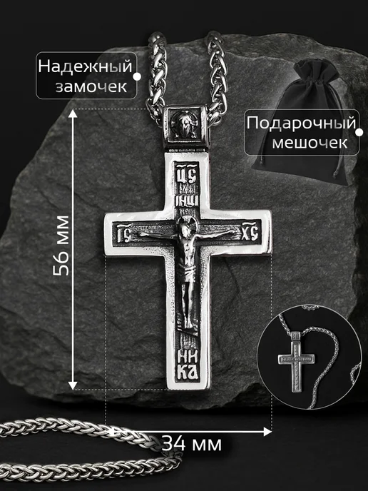 MedSteel Цепочка на шею мужская с крестиком, вариант, фото 4