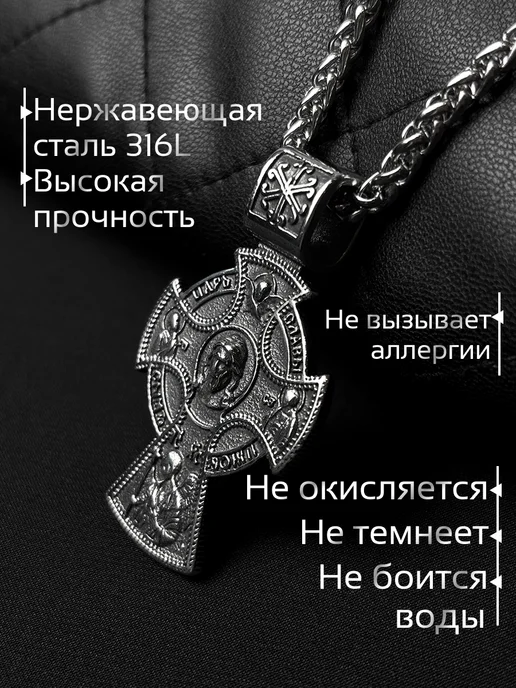 MedSteel Крест с цепочкой, нержавеющая сталь, гальваническое покрытие, черный, фото 2