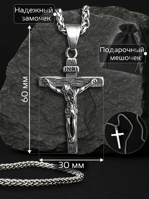 MedSteel Цепочка на шею с крестиком, черный, фото 3