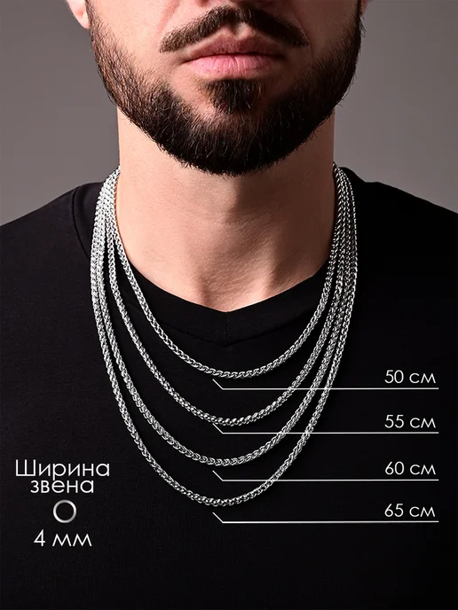 MedSteel Цепочка на шею с крестиком, белый, фото 7