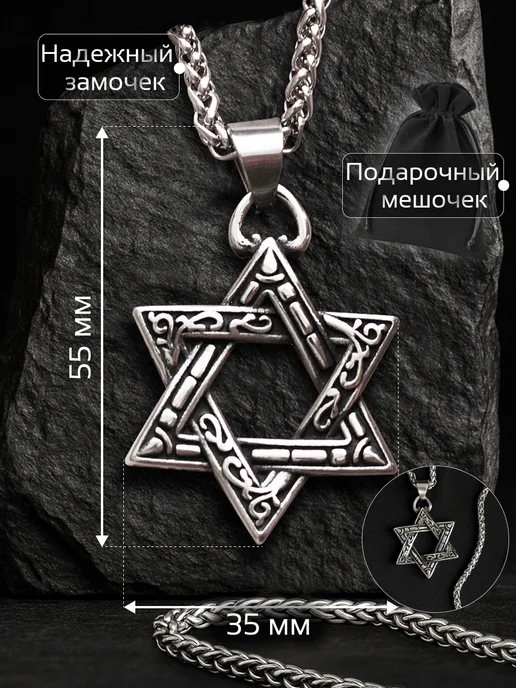 MedSteel Цепочка на шею со звездой, черный, фото 5