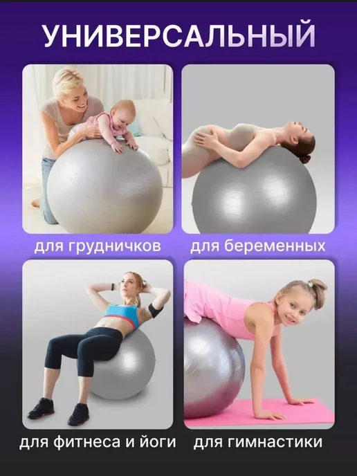 Фитбол спортивный мяч для фитнеса 75 см, синий, фото 2