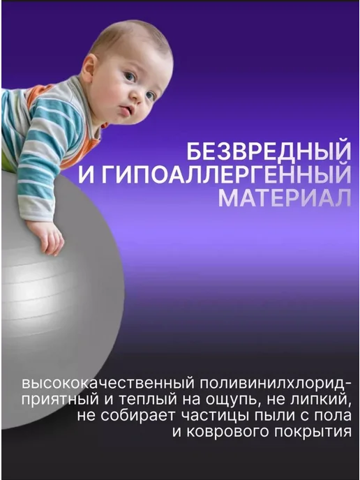 Фитбол спортивный мяч для фитнеса 75 см, синий, фото 3