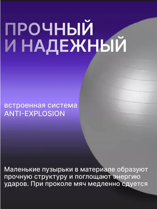 Фитбол спортивный мяч для фитнеса 75 см, синий, фото 4